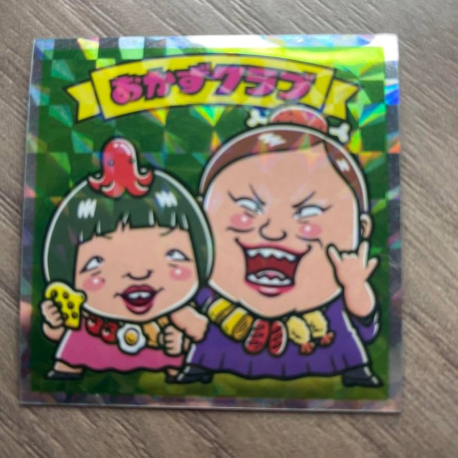 よしもとビックリマンシール ビックリマンシール よしもと - メルカリ